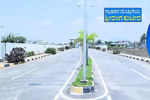 Sri Ranga Kuteera