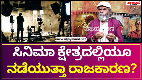 Vaijanath Biradar