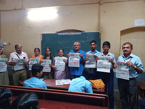 udp-26-vidyartimitra 1