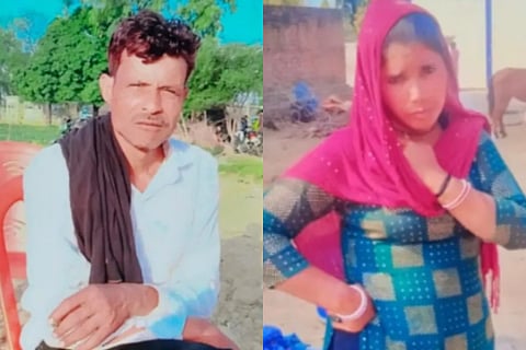 up crime news