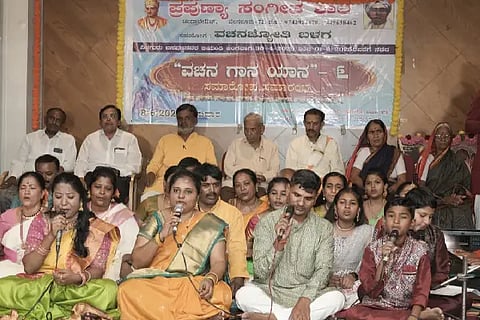 vachana