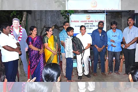 vidyanidhi
