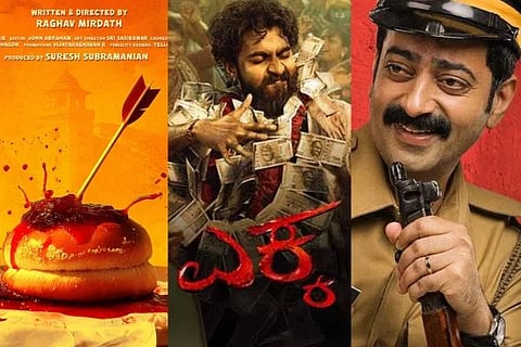 ವಿಜಯವಾಣಿ (36)