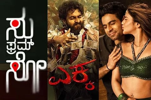 ವಿಜಯವಾಣಿ (67)