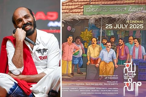ವಿಜಯವಾಣಿ (78)