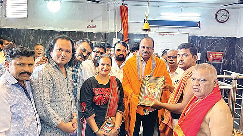 Special Puja