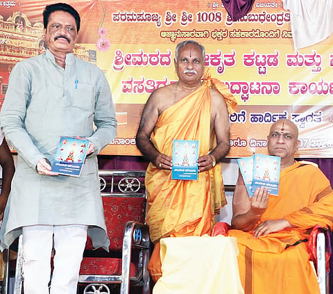 ಮಾನ್ವಿ ರಾಘವೇಂದ್ರ ಸ್ವಾಮಿ ಮಠದಲ್ಲಿ ಮಾನವಿ ಹರಿದಾಸರು ಕೃತಿಯನ್ನು ಮಂತ್ರಾಲಯದ ರಾಘವೇಂದ್ರಸ್ವಾಮಿಗಳ ಮಠದ ಪೀಠಾಧಿಪತಿ ಶ್ರೀ ಸುಬುಧೆೇಂದ್ರತೀರ್ಥ ಪಾದಂಗಳವರು ಬಿಡುಗಡೆ ಮಾಡಿದರು. ಮಾಜಿ ಶಾಸಕ ರಾಜಾ ವೆಂಕಟಪ್ಪ ನಾಯಕ, ಲೇಖಕ ಡಾ.ವಿಜಯರಾವ್ ಕುಪನೇಶಿ ಇದ್ದರು.