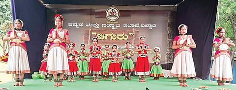 ಸಿರಗುಪ್ಪ ಯಲ್ಲಮ್ಮದೇವಿ ಶಾಲೆಯಲ್ಲಿ ಹಮ್ಮಿಕೊಂಡಿದ್ದ ಚಿಗುರು ಕಾರ್ಯಕ್ರಮದಲ್ಲಿ ಸೂರ್ಯ ಕಲಾ ಟ್ರಸ್ಟ್ ಕಲಾವಿದರಿಂದ ನೃತ್ಯ ಪ್ರದರ್ಶನ ನಡೆಯಿತು.
