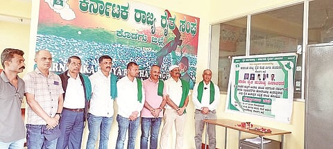 ಗೋಣಿಕೊಪ್ಪದ ರೈತ ಸಂಘದ ಕಚೇರಿಯಲ್ಲಿ ಆಯೋಜಿಸಿದ್ದ ಸಭೆಯಲ್ಲಿ ಹುತಾತ್ಮ ರೈತರಿಗೆ ಶ್ರದ್ಧಾಂಜಲಿ ಸಲ್ಲಿಸಲಾಯಿತು.
