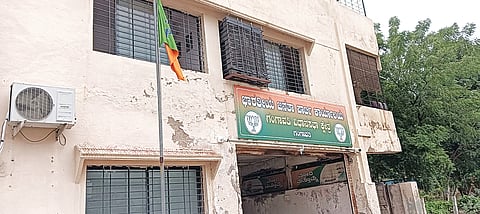 BJP OFFICE