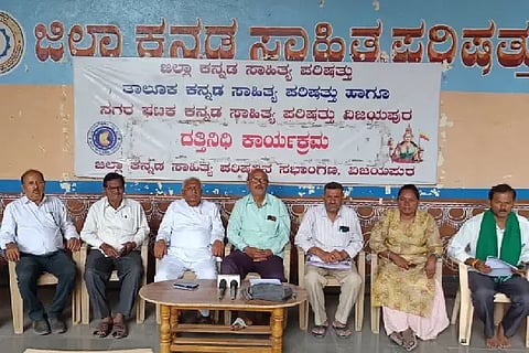 ANNARAY PRESS MEET