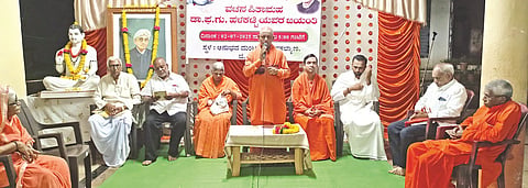 Anubhav mantap