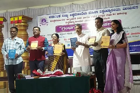 BHASKARACHARYA PEETHA