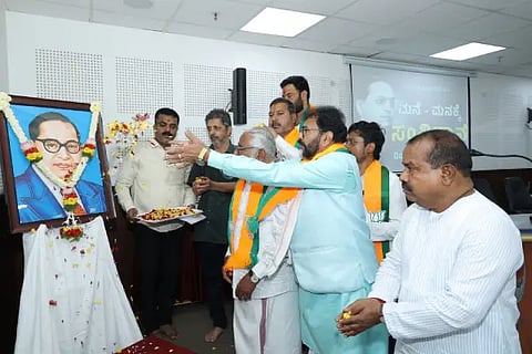BJP program