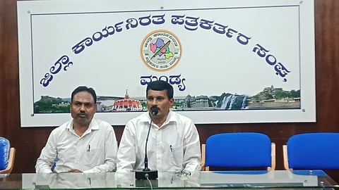 Central Institute of Petrochemicals, Engineering and Technology Technical Officer Press Conference Mandya