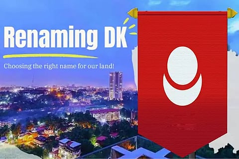 DK Rename