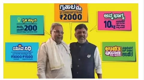 Guarantee