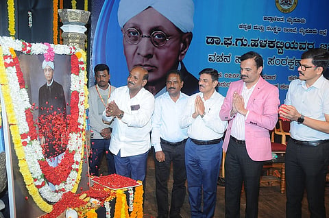 Halakatti's birthday was celebrated in Mysore.