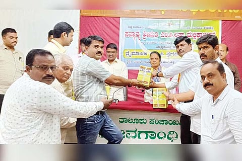 Harapanahalli kdp meeting