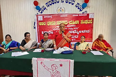 JANAVADI SAMMELANA