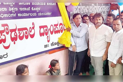 Kukanour High school open for minister madhu bangarappa