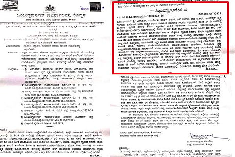 Kustagi notice