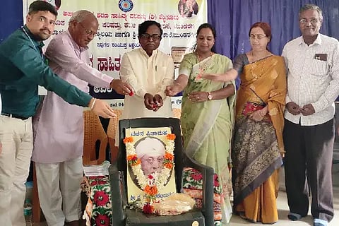 HALAKATTI