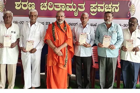 SWAMIJI