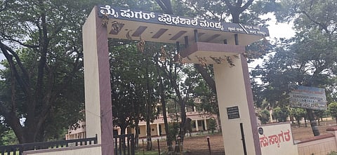 Mysugar High School Lease Tender Cancelled Mandya