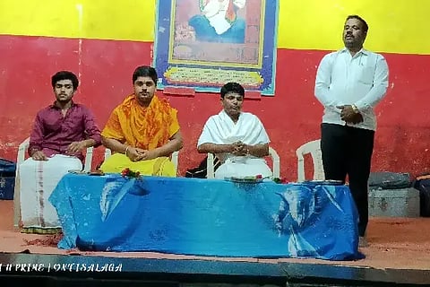 HALAKATTI