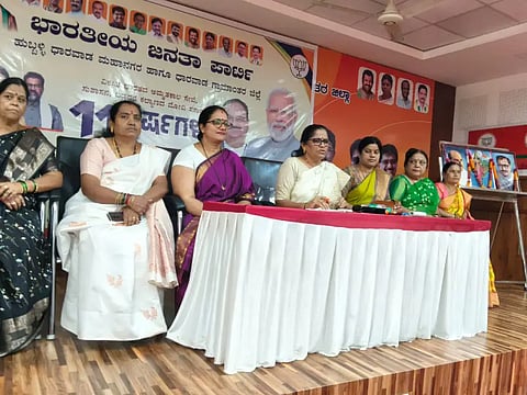 New bjp Press meet New