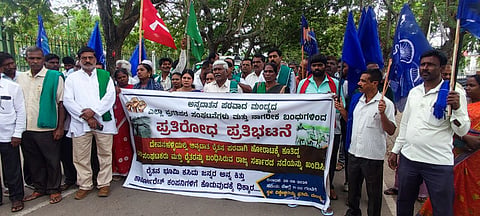 Protest by various organizations Mandya