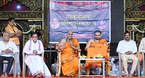 Shree 1