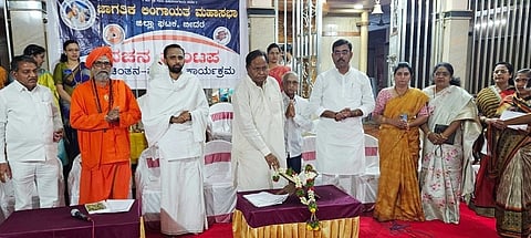 Vachan Mantap