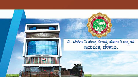 bdcc bank1