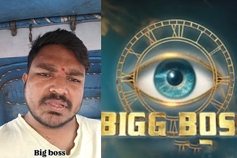 big boss