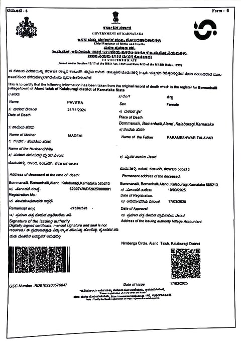 death certifiacte