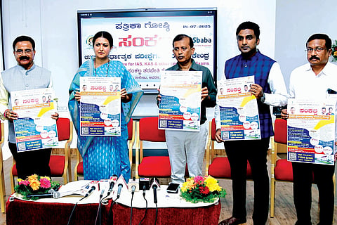 dvg-mp-press-meet_20250719003850837.jpg