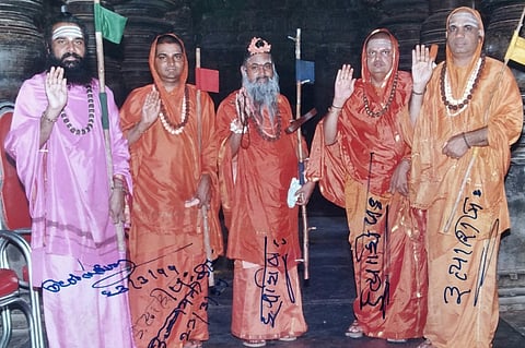 dvg-pancha-peetha.jpg