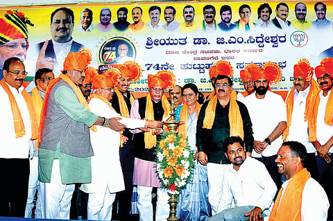dvg-siddeshwara-birthday.jpg