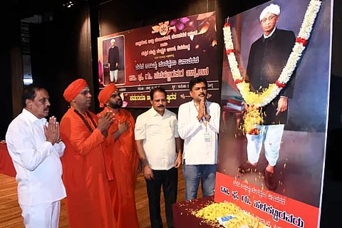 halakatti