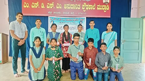 janasankhya dinacharane