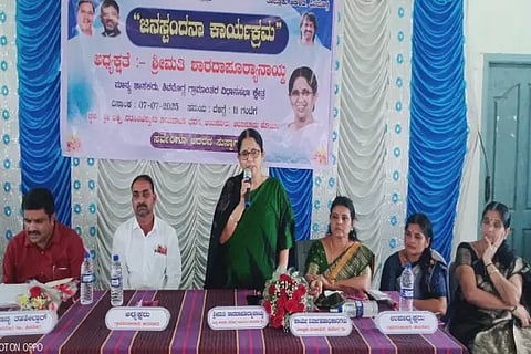 janaspandana
