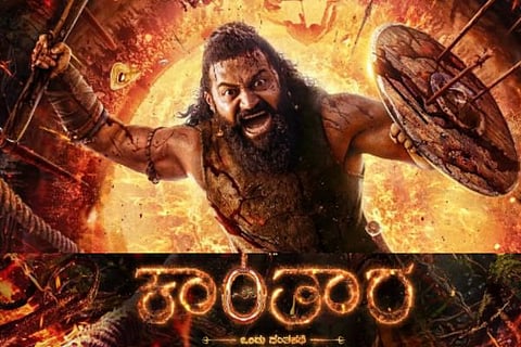 kanthara
