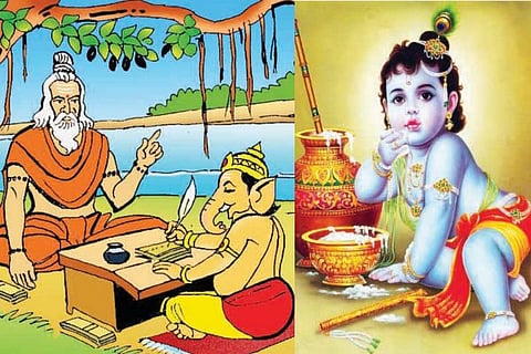 krishna