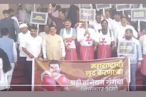 mm