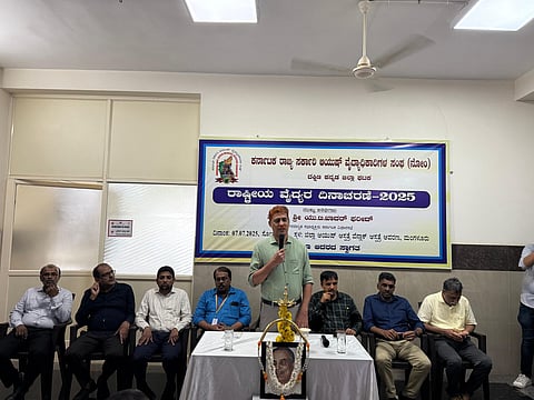 mng-7july-ayush