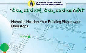 nambike nakshe
