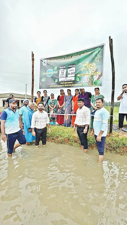 netti karyakrama