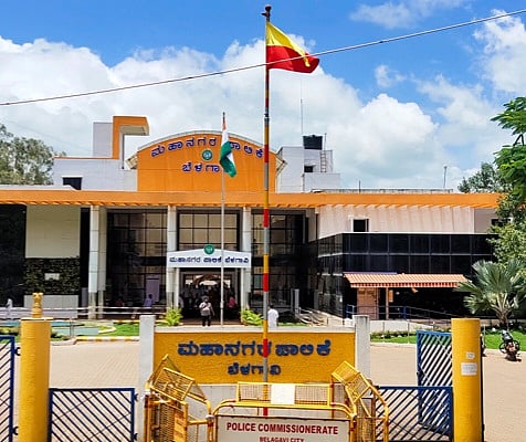 palike-belagavi.jpg
